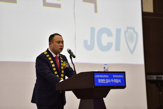 보도자료 - 김원혁 경주JC 회장 취임3