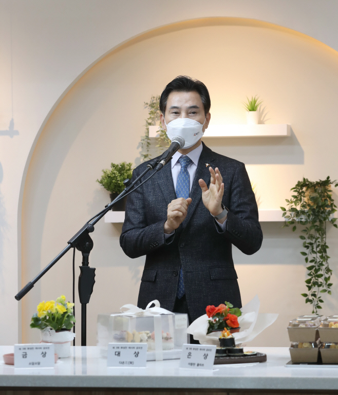 청년외식창업 레시피 공모전