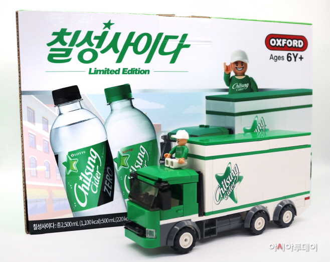 [롯데칠성] 이미지1
