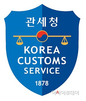 1-경 관세청1
