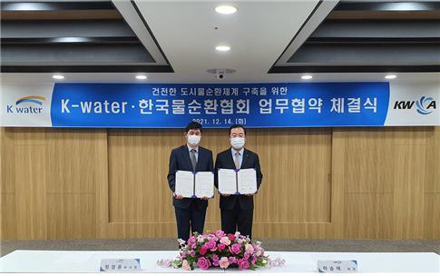 수공