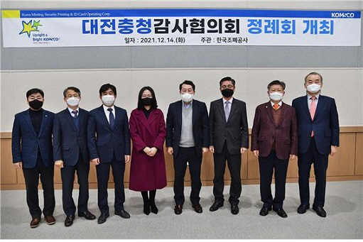 조폐