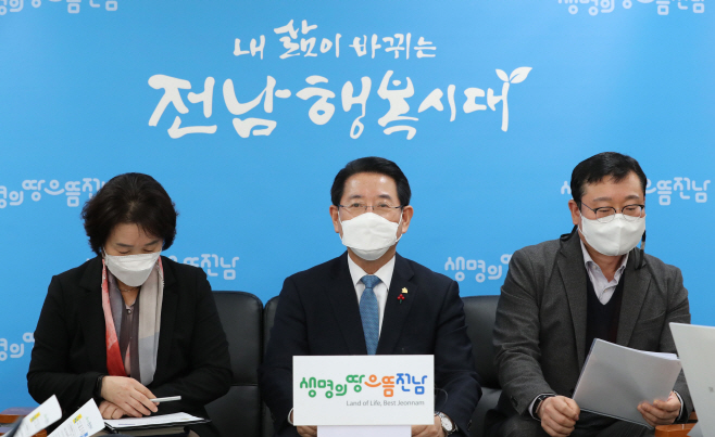 전남도