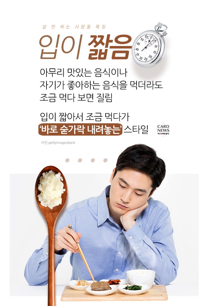 [카드뉴스] #부럽다 #불공평 #질투폭발 