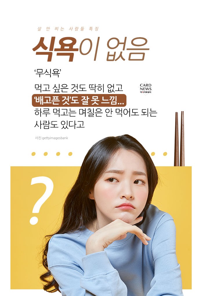 [카드뉴스] #부럽다 #불공평 #질투폭발 