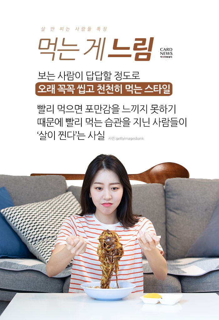 [카드뉴스] #부럽다 #불공평 #질투폭발 