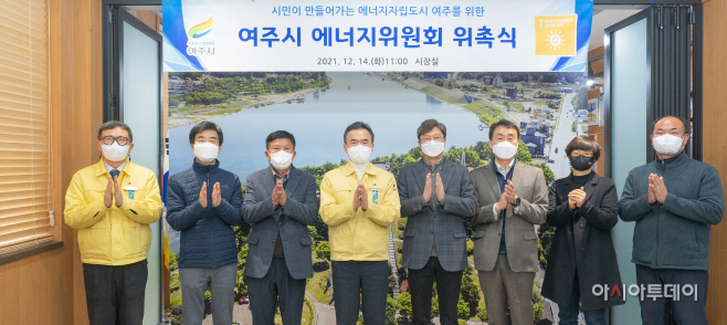 여주시