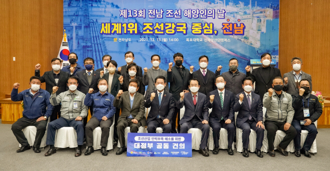 정부에 고용위기지역 지정 연장 공동 건의