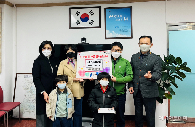 시립 백암어린이집