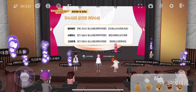이천시