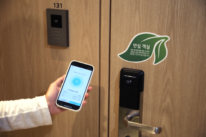 여행/ 곤지암리조트