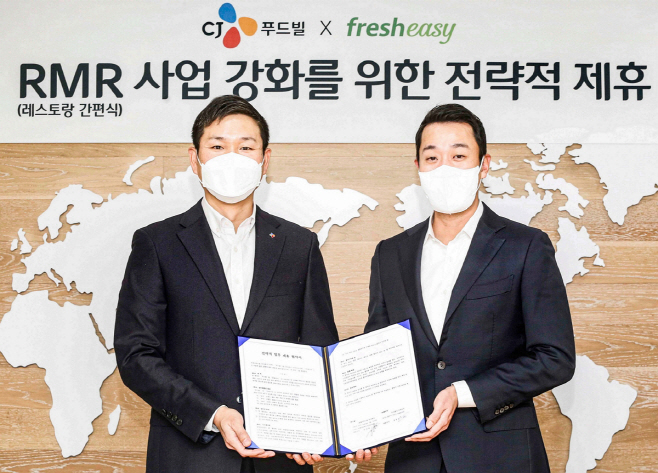 [CJ푸드빌] CJ푸드빌 프레시지 업무 협약 체결