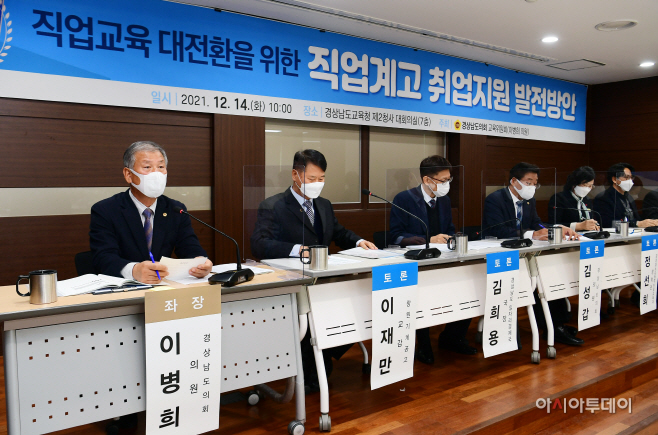 토론회 사진3