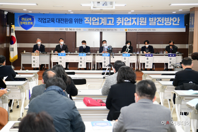 토론회 사진1