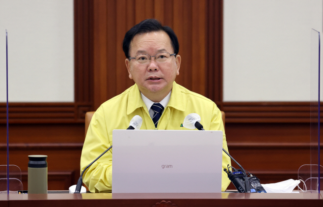 코로나19 중대본 회의 주재하는 김부겸 총리