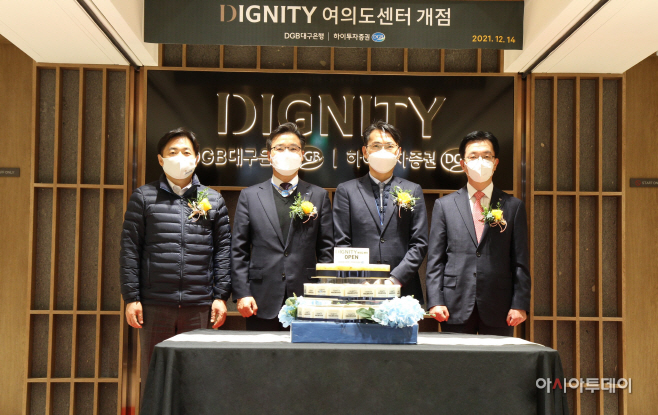 'DIGNITY 여의도센터' 오픈 사진 (1)