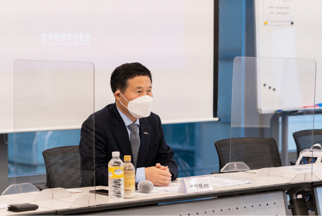 조현래 콘진원장