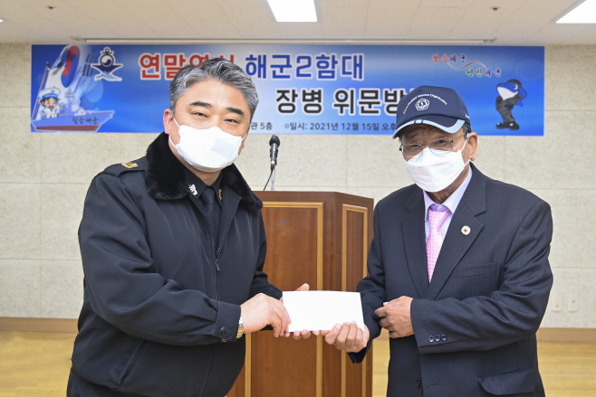 평택 해군 2함대, 평택시 보훈협의회에 따뜻한 기부