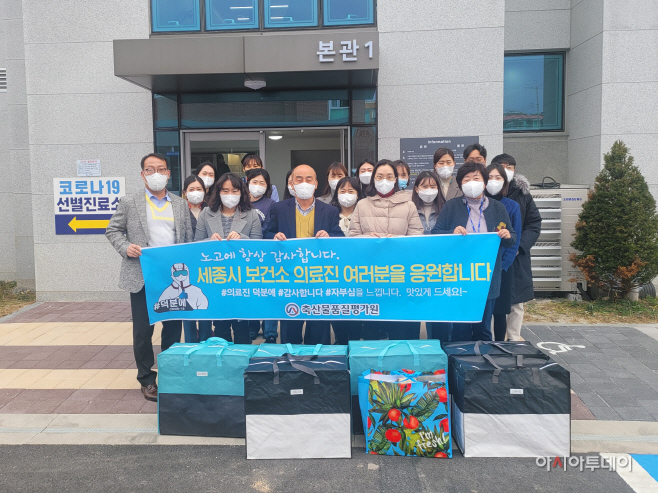 축평원