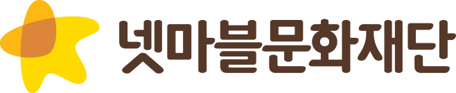 넷마블문화재단 로고