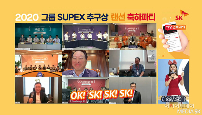 supex_1
