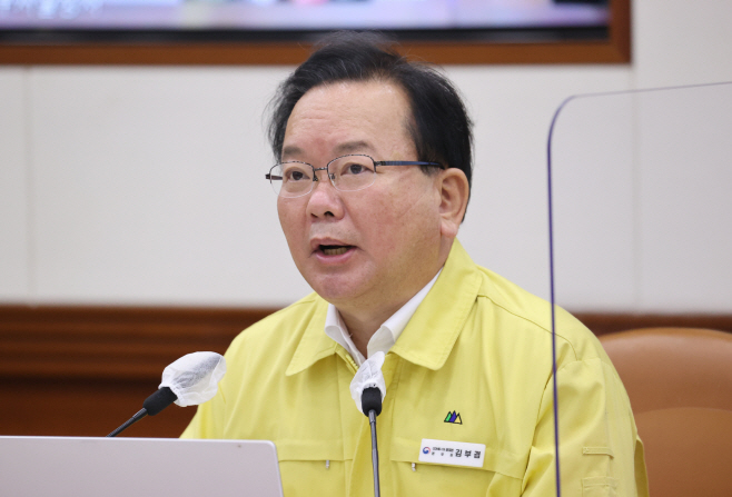 긴급 코로나19 대응 중대본 회의 주재하는 김부겸 총리