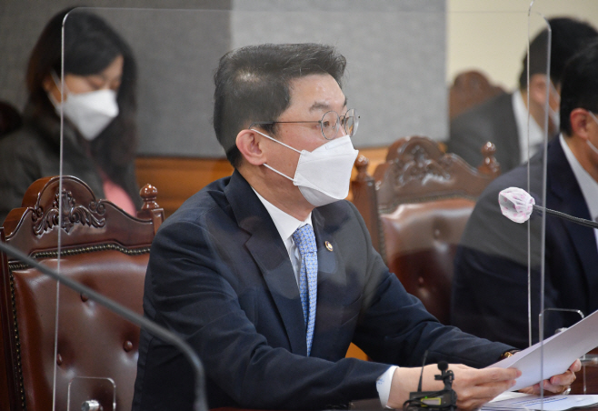 이억원 차관 거시경제금융회의