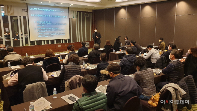 충남도립대, 교육환경 변화에 대응…역량 강화