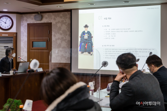 청양군, 선비충의문화관 실시설계 착수