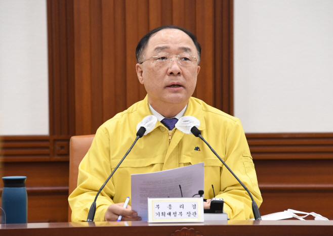 홍남기 비경중대본 회의