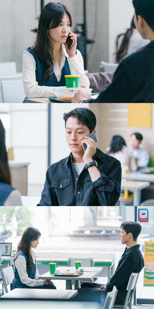 지헤중