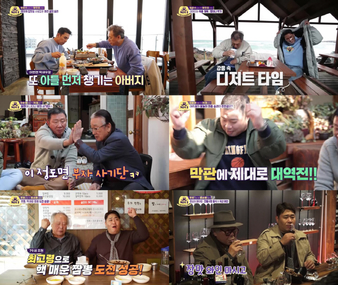 갓파더