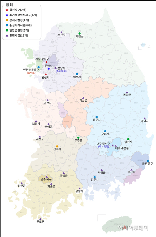 도시재생뉴딜사업 32곳 위치도