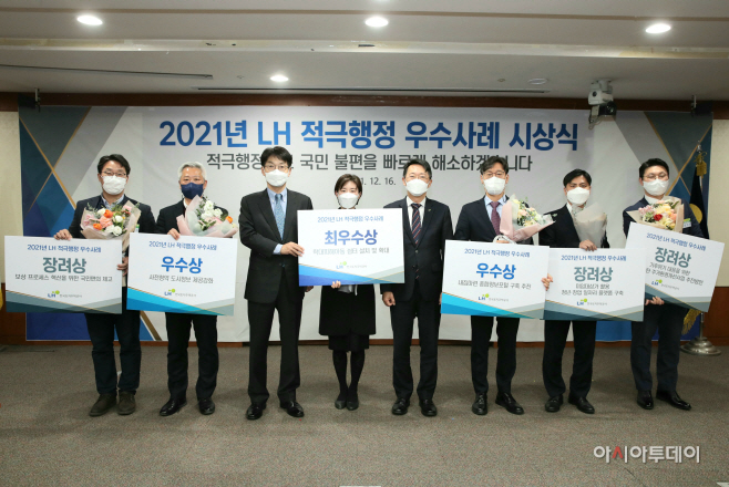 [관련사진1] 우수사례 시상식