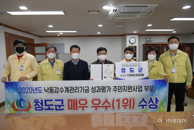 청도군,낙동강수계 성과 매우우수