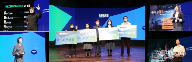 '2021 대구·경북 소셜벤처투자대회' 우승팀 사진 (1)