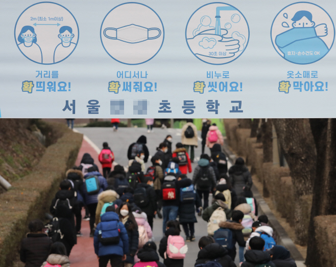 내일부터 학교로 찾아가는 백신 접종 시작<YONHAP NO-1498>