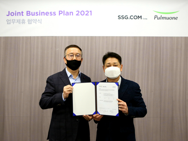 [SSG닷컴 사진자료]