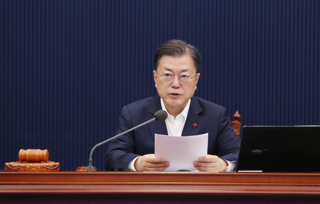 국무회의 주재하는 문재인 대통령