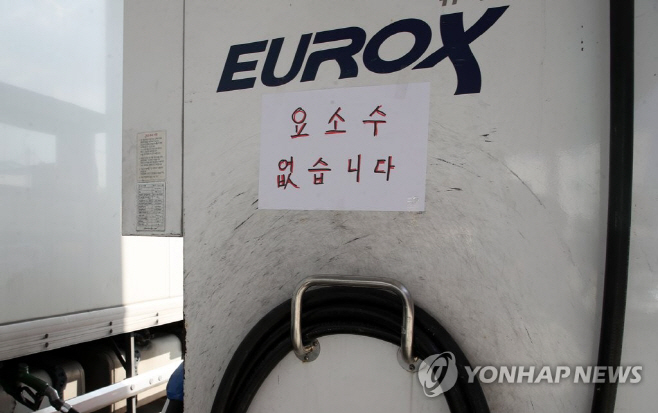 요소수 연합사진