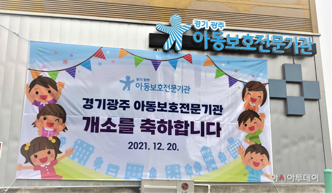 광주시