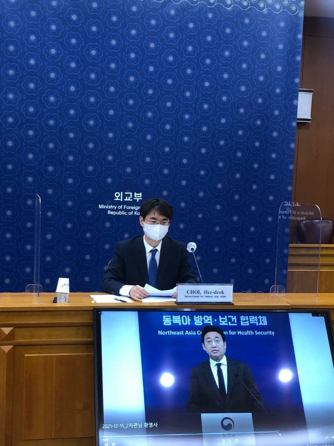 동북아 방역 협력체 국장급 회의…6개국 오미크론 대응 공유