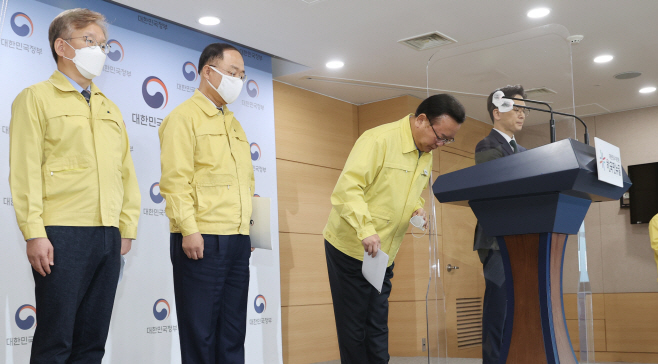 방역강화 시행에 따른 소상공인·자영업자 지원 방안 발표