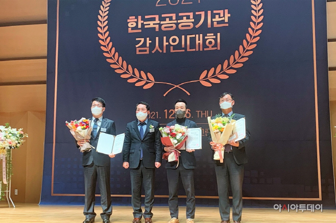 SR 한국공공기관 감사인대회 최우수상 수상