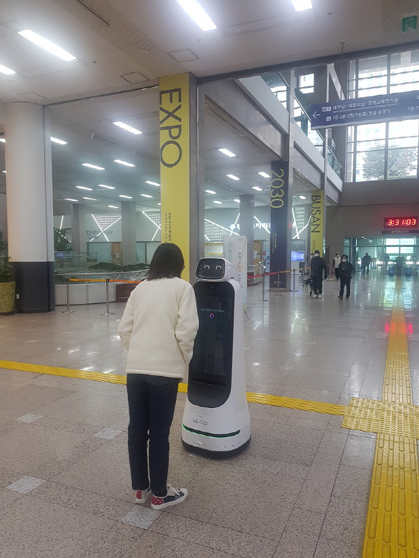 부산시청?로비에서?LG클로이?2030부산세계박람회?홍보?활동
