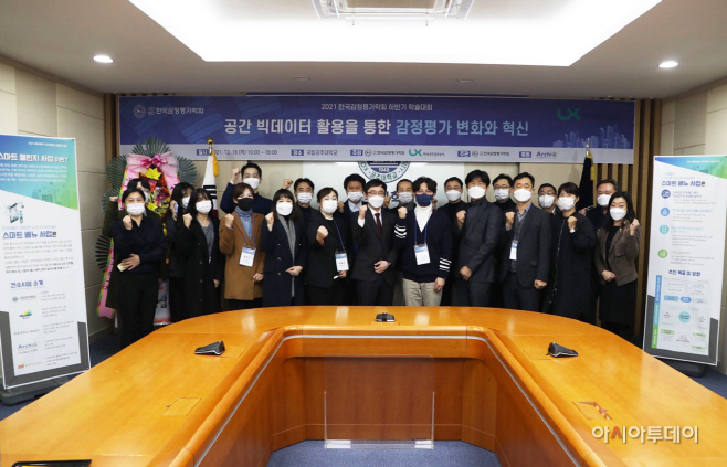 공주대 스마트베뉴사업단, 국토부 스마트캠퍼스 챌린지 사업 1