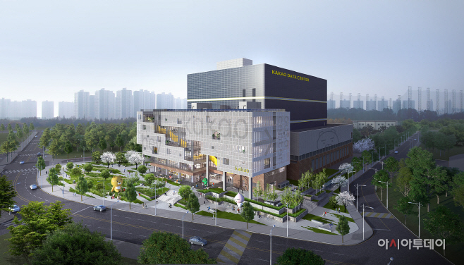 [카카오] 카카오데이터센터 조감도