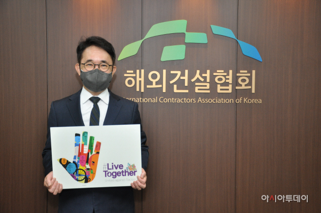 2021.12.17_리브투게더_해외건설협회 박선호 회장