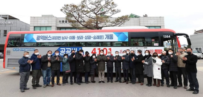 남사