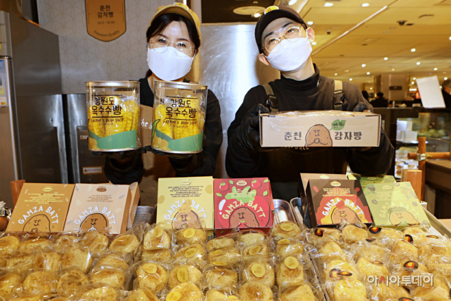 [롯데쇼핑-롯데백화점] 춘천 감자밭 팝업스토어(가로컷1)